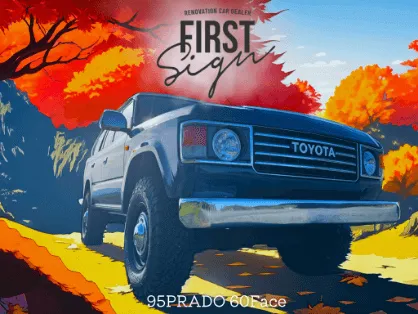 紅葉のイラスト背景に映えるトヨタ95プラド60フェイスのカスタム車
